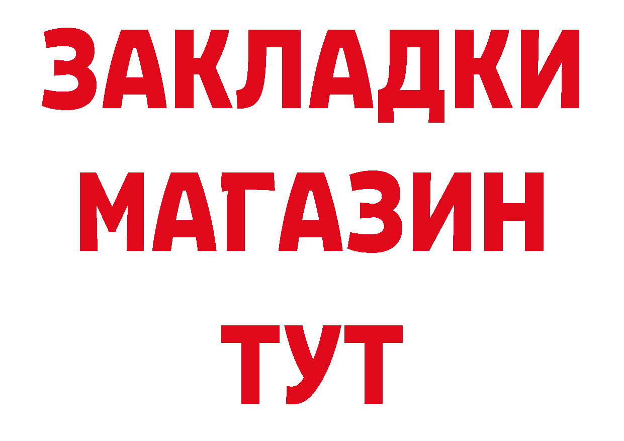 Кетамин VHQ зеркало площадка блэк спрут Минеральные Воды